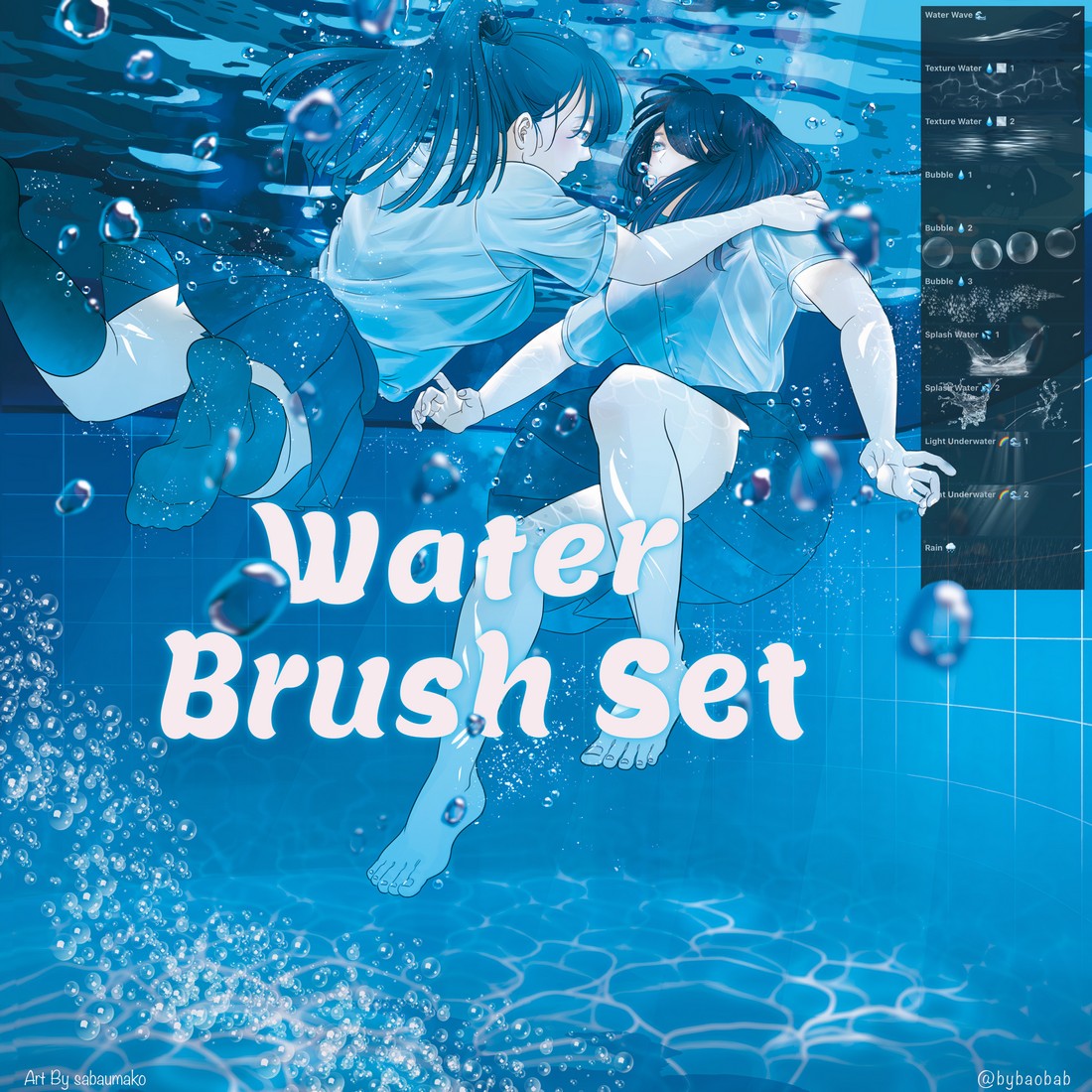 FREE Water Brush Set for Procreate