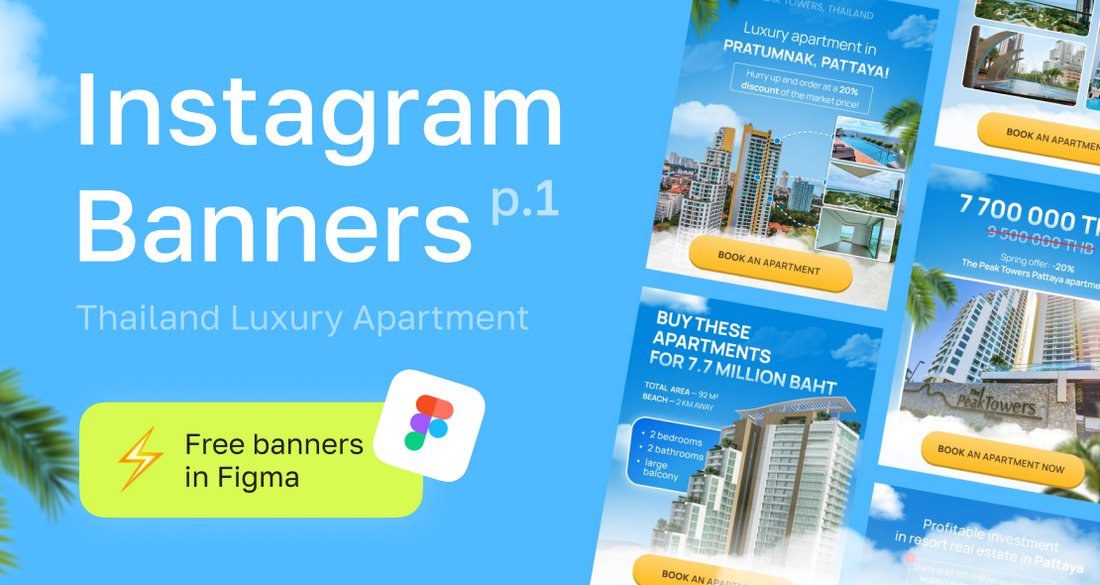 Free Figma Instagram Banner Templates