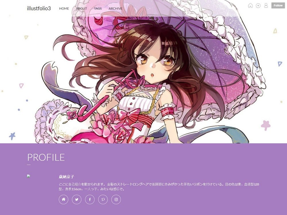 10+ Free Kawaii Tumblr Themes - Theme Junkie