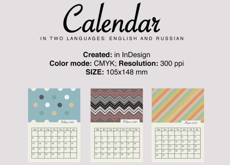 25+ Best InDesign Calendar Templates for 2021 Theme Junkie