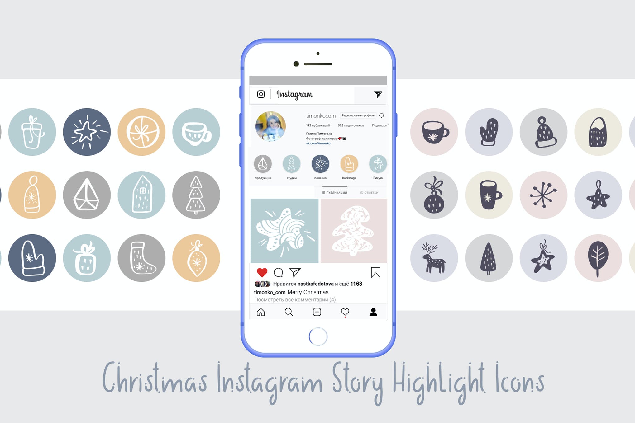 instagram highlight icons