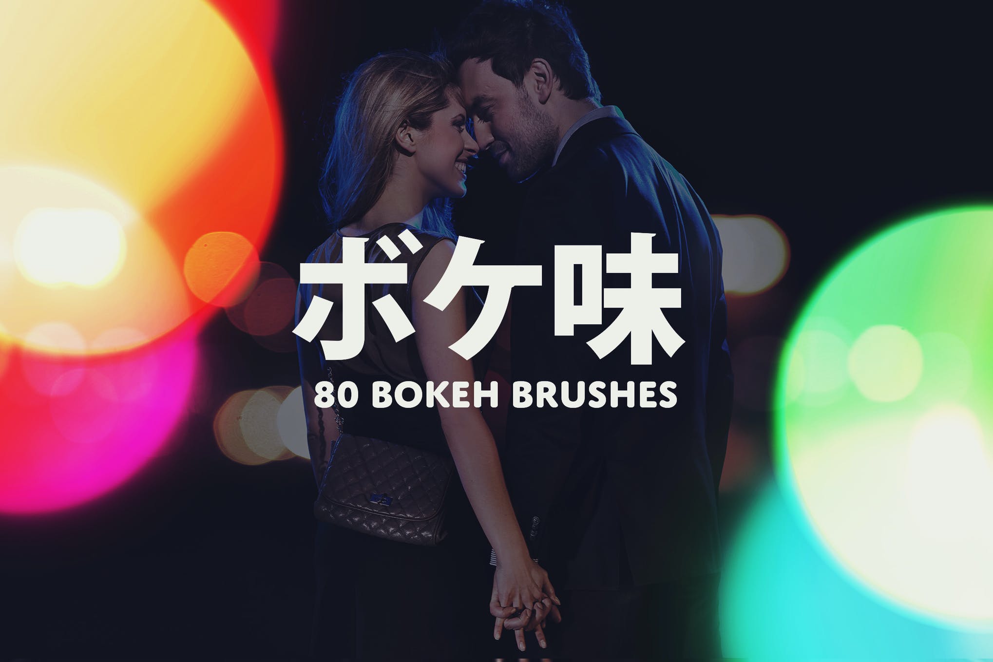 Photoshop bokeh effects