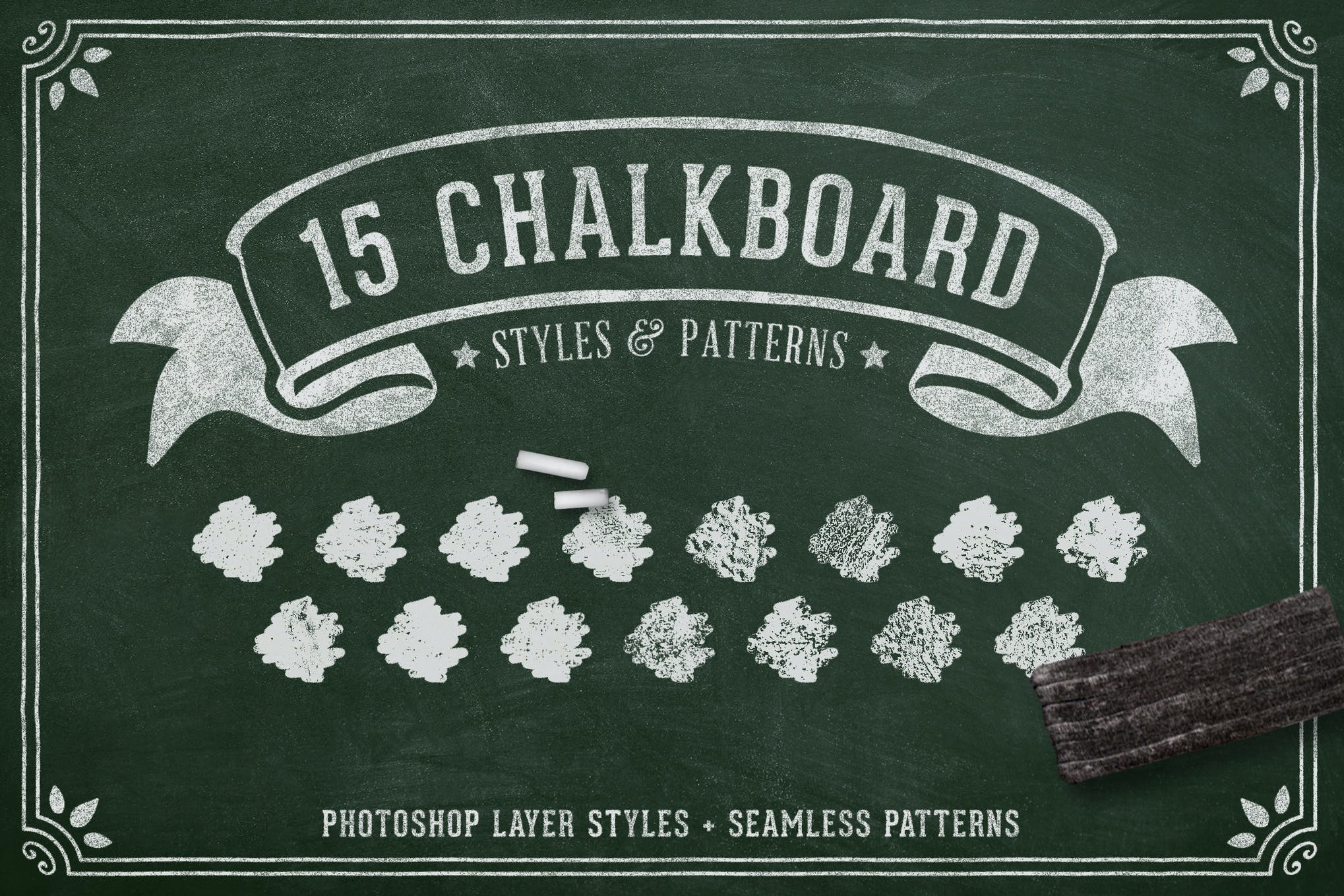 photoshop chalk brush